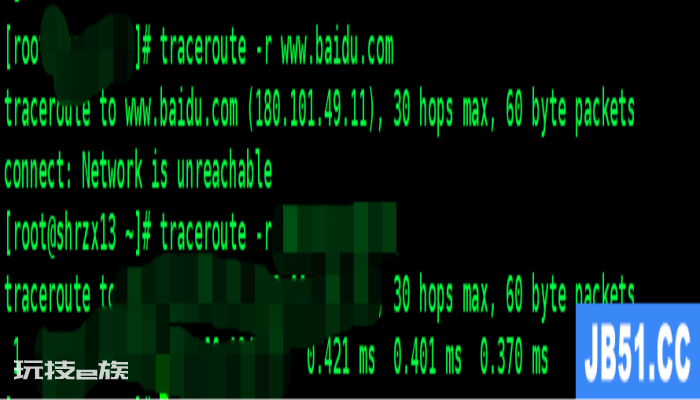 Linux traceroute 命令详解 Linux traceroute 命令详解-图片4